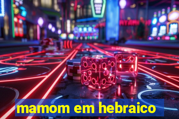 mamom em hebraico